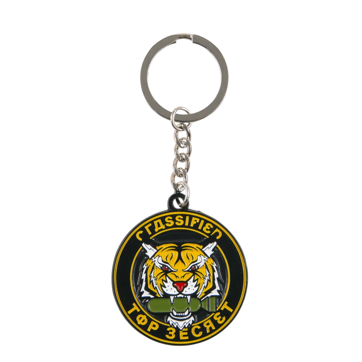 Call of Duty: Cold War Keychain "Top Secret"