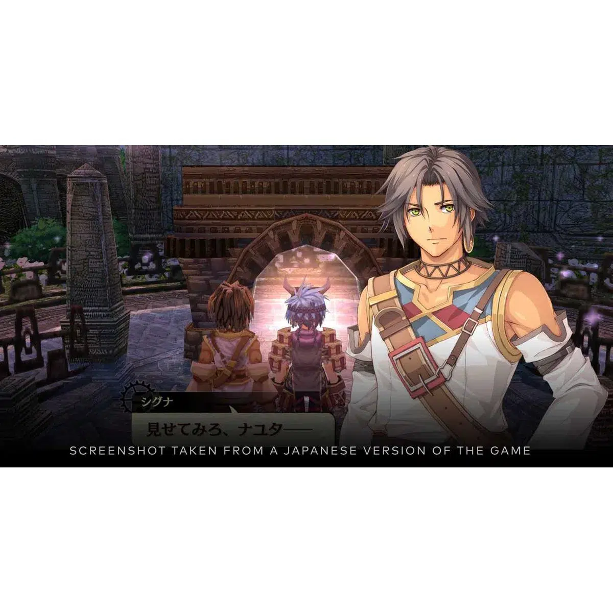 1070179-the-legend-of-nayuta-boundless-trails-switch-2