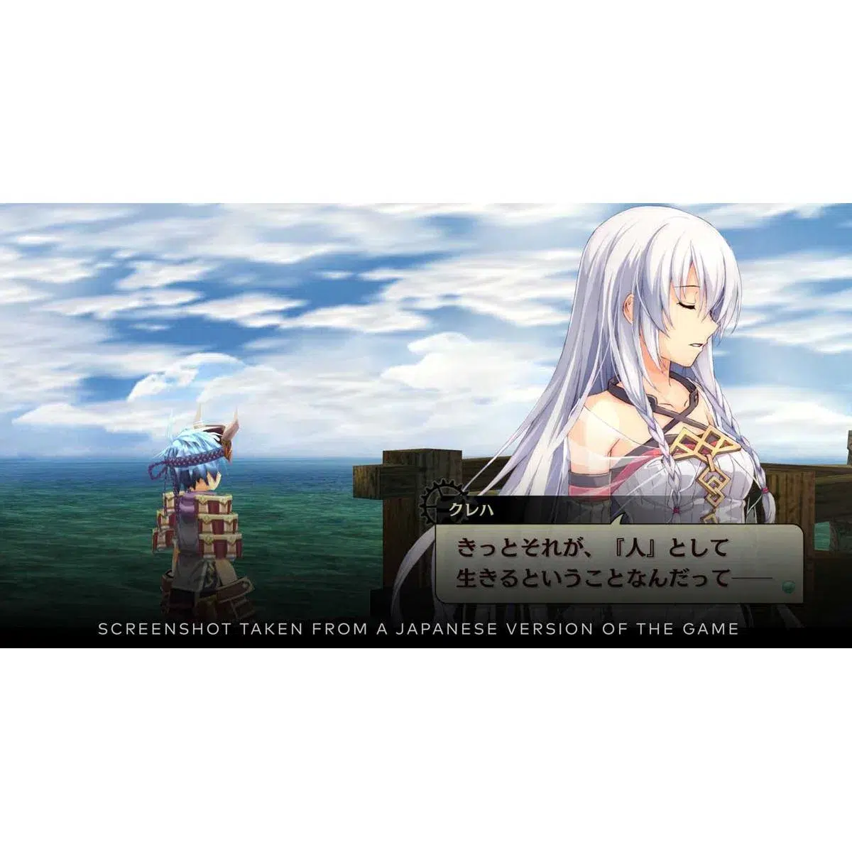 1070179-the-legend-of-nayuta-boundless-trails-switch-1