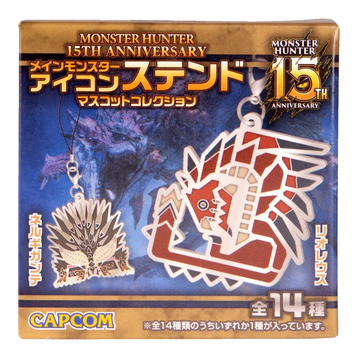 1057127_MonsterHunter_pendant_1