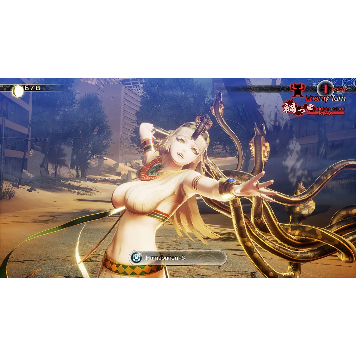 Shin Megami Tensei V: Vengeance (Switch) Shin Megami Tensei V: Vengeance (Switch)