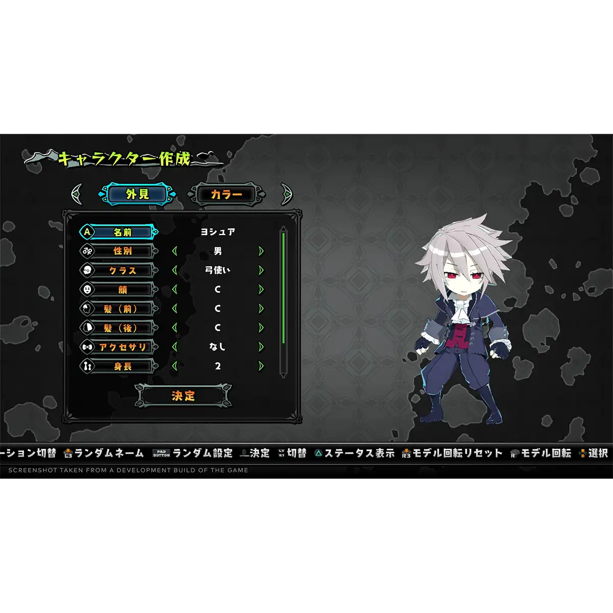 Monster Menu: The Scavenger's Cookbook - Deluxe Edition (PS5) Monster Menu: The Scavenger's Cookbook - Deluxe Edition (PS5)