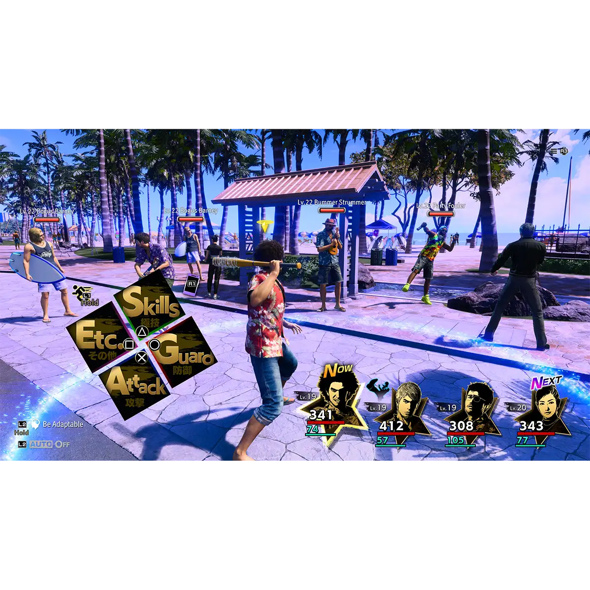 Like a Dragon: Infinite Wealth (PS5) Like a Dragon: Infinite Wealth (PS5)