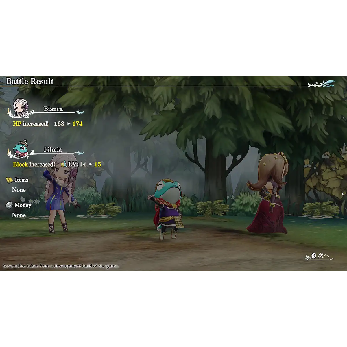 The Legend of Legacy HD Remastered - Deluxe Edition (Switch) Image 3