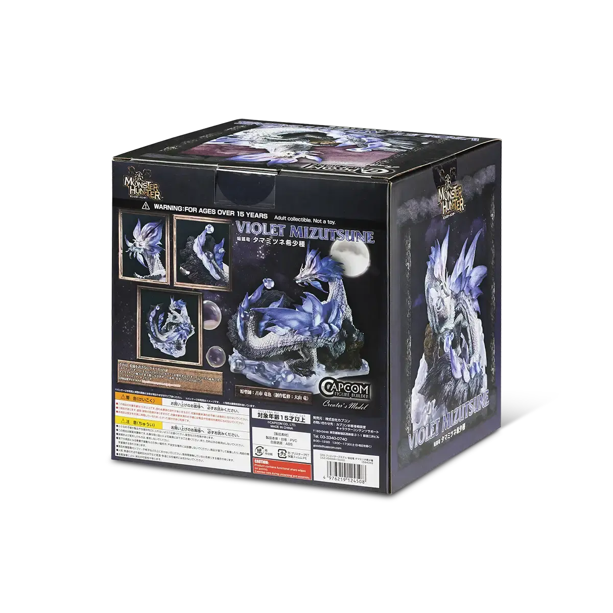 Monster Hunter Statue Creator's Model "Violet Mizutsune"