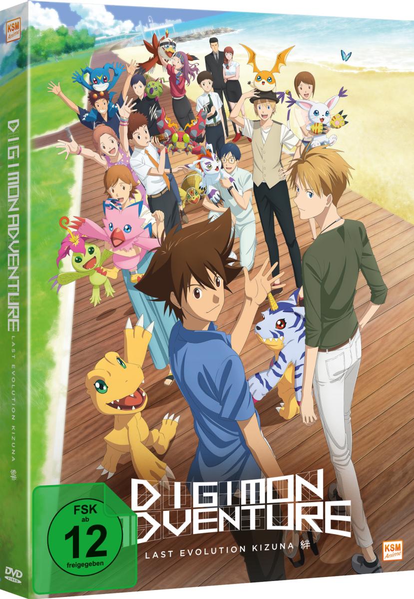 Digimon Adventure: Last Evolution Kizuna [DVD]