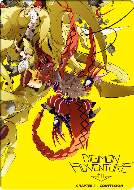 Digimon Adventure tri. Chapter 3 - Confession im FuturePak [DVD] Image 3