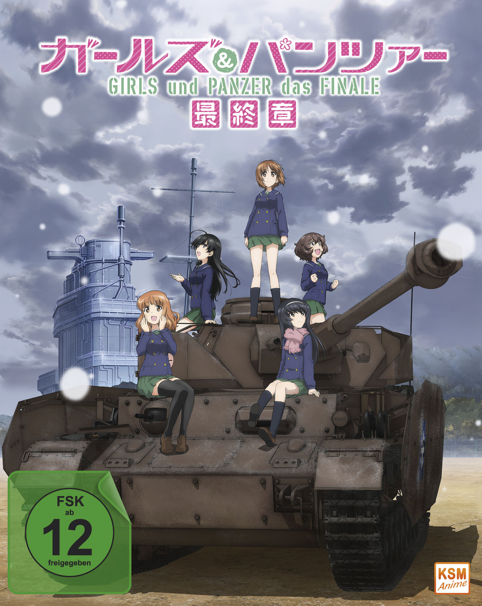 Girls & Panzer - Das Finale Teil 1 inkl. Sammelschuber Blu-ray Cover