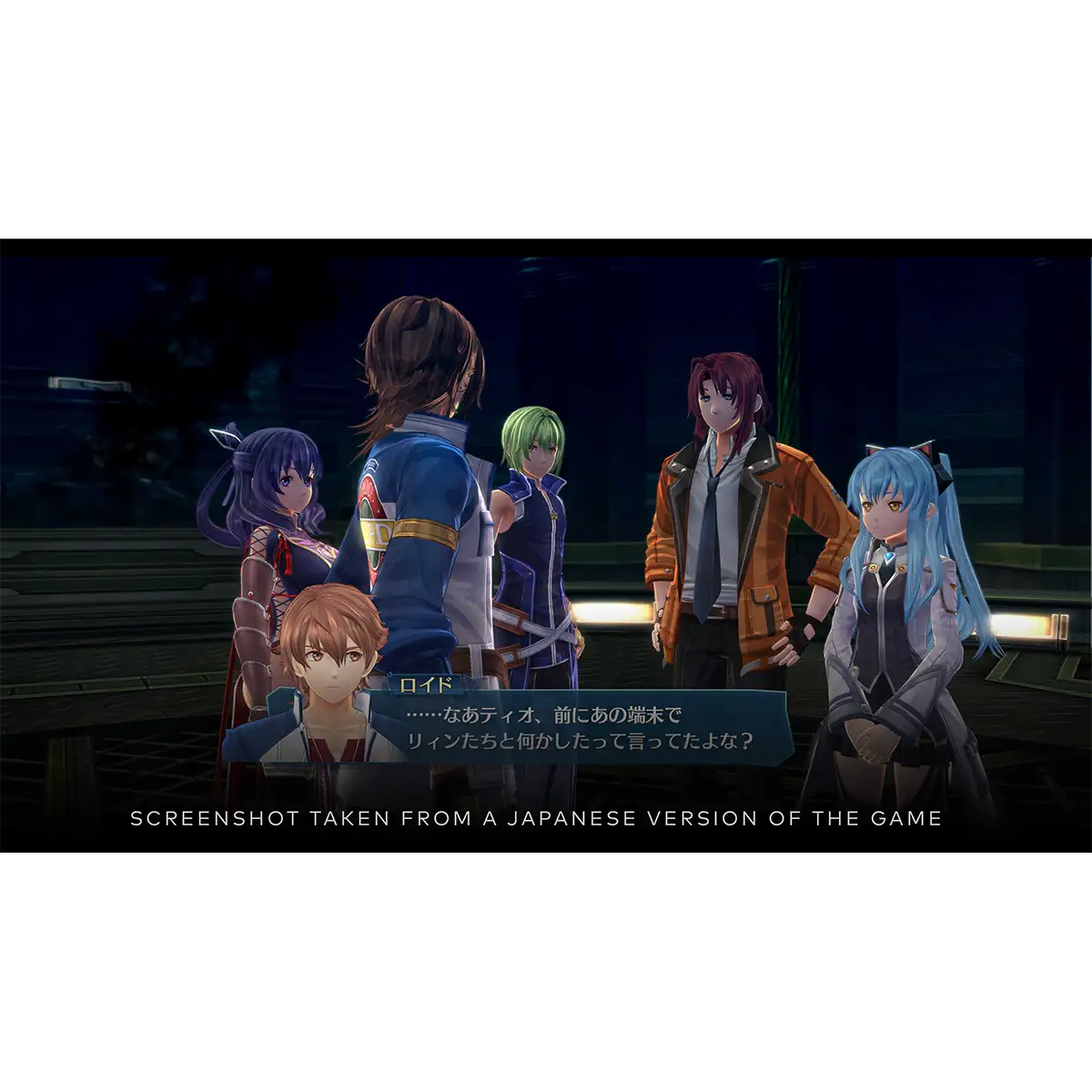 The Legend of Heroes: Trails into Reverie - Deluxe Edition (PS4) The Legend of Heroes: Trails into Reverie - Deluxe Edition (PS4)
