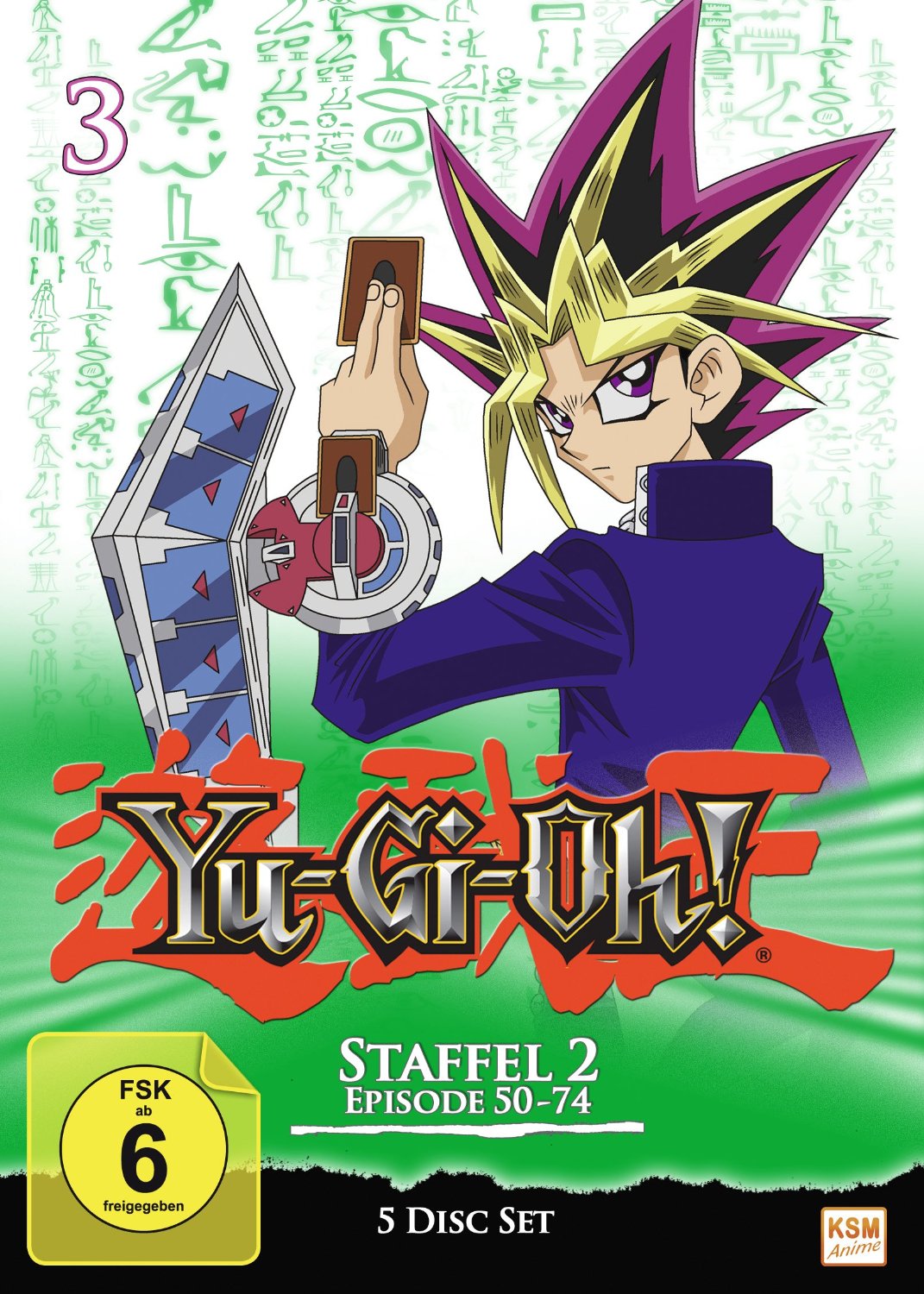 Yu-Gi-Oh! - Staffel 2.1 (Episode 50-74)