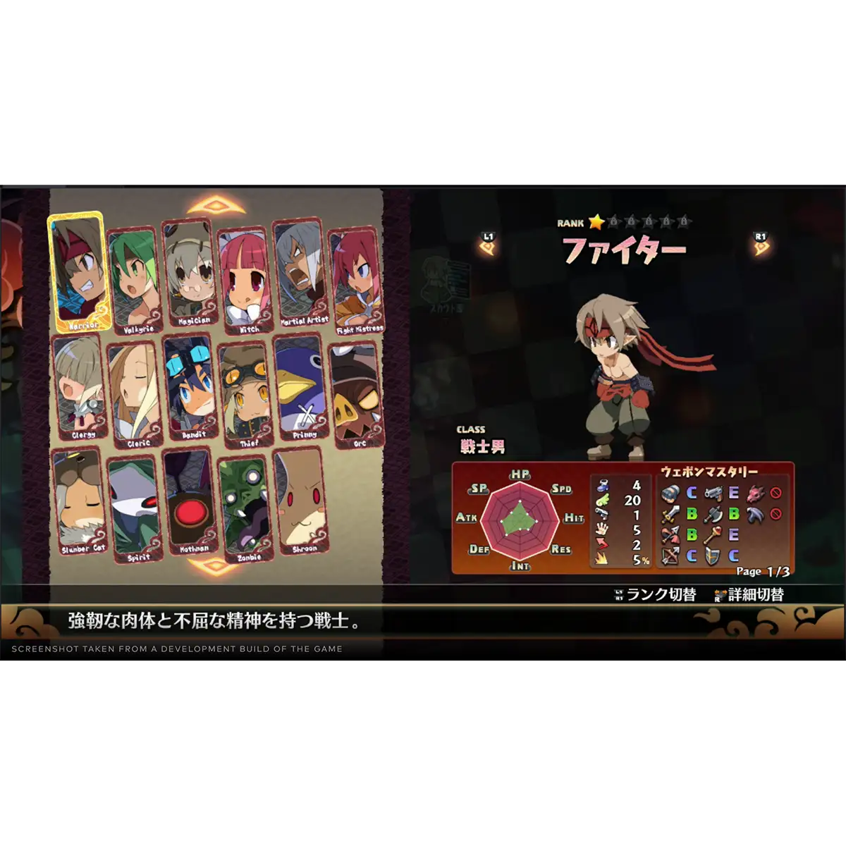 Disgaea 7: Vows of the Virtueless Deluxe Edition (Switch) Disgaea 7: Vows of the Virtueless Deluxe Edition (Switch)