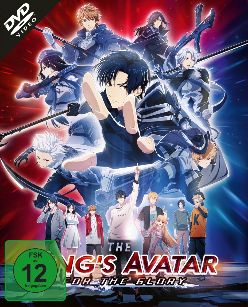 The King's Avatar: For the Glory [DVD] Cover