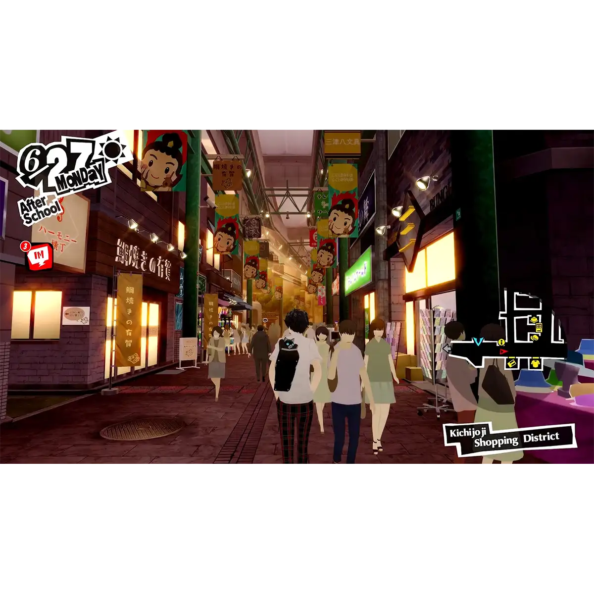 Persona 5 Royal (Switch) Persona 5 Royal (Switch)