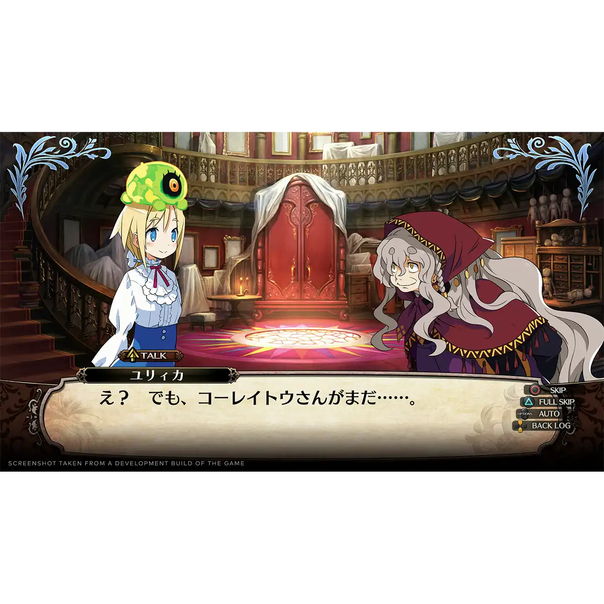 Labyrinth of Galleria: The Moon Society (PS4) Labyrinth of Galleria: The Moon Society (PS4)