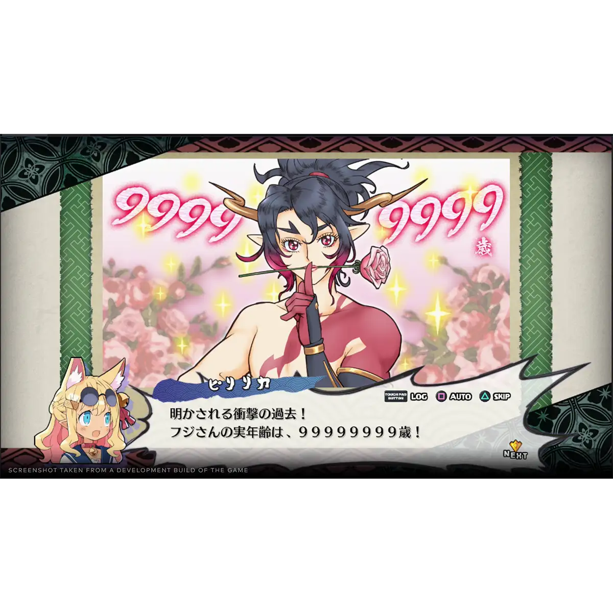 Disgaea 7: Vows of the Virtueless Deluxe Edition (Switch) Disgaea 7: Vows of the Virtueless Deluxe Edition (Switch)