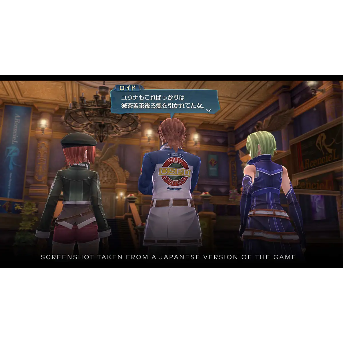 The Legend of Heroes: Trails into Reverie - Deluxe Edition (PS4) Image 5