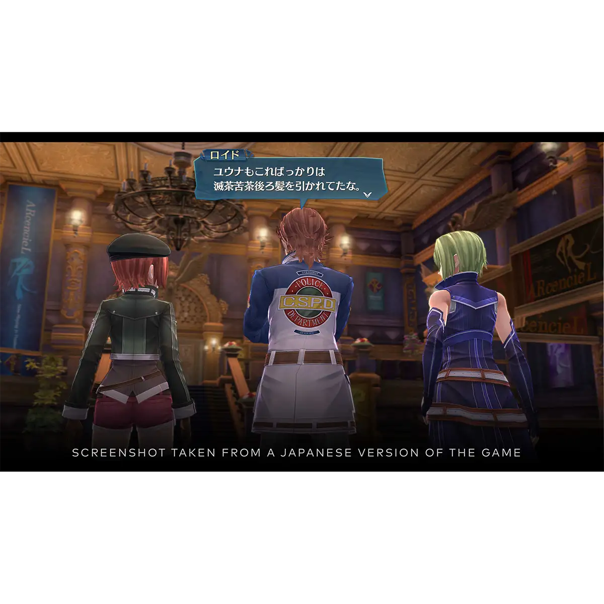 The Legend of Heroes: Trails into Reverie - Deluxe Edition (PS4) The Legend of Heroes: Trails into Reverie - Deluxe Edition (PS4)