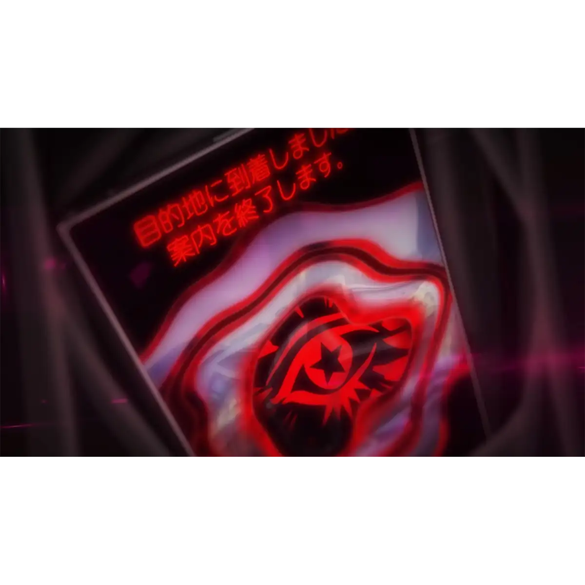 Persona 5 Royal (Switch) Persona 5 Royal (Switch)